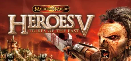 魔法门之英雄无敌5：东方部落（Heroes of Might and Magic 5 - Tribes of the East） 游戏封面