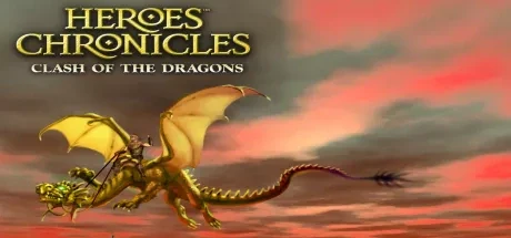 英雄无敌历代记：龙之抗争（Heroes Chronicles - Clash of the Dragons） 游戏封面