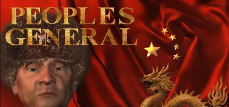 人民将军（People's General） 游戏封面
