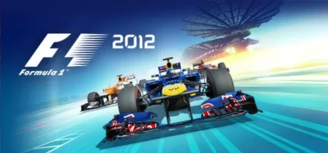 F1 2012 游戏封面