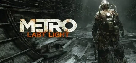 地铁：最后的曙光（Metro - Last Light） 游戏封面