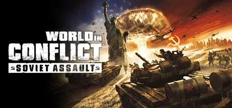 冲突世界：苏联进攻（World in Conflict - Soviet Assault） 游戏封面