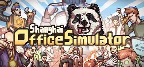 上海办公室模拟器(Shanghai Office Simulator) 游戏封面