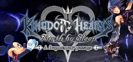 王国之心 0.2 梦降深处 – 片段式通道 –（KINGDOM HEARTS 0.2 Birth by Sleep – A fragmentary passage –） 游戏封面