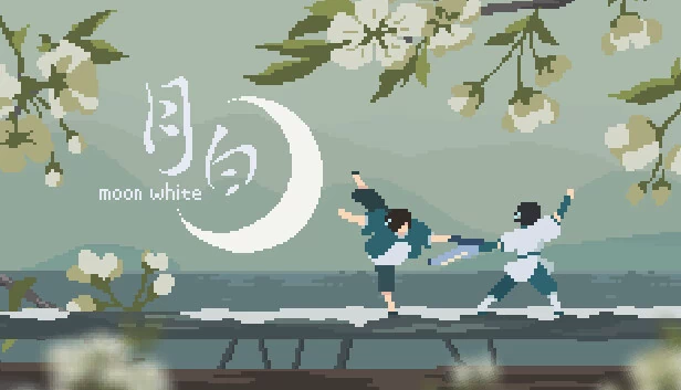 月白（MoonWhite） 游戏封面