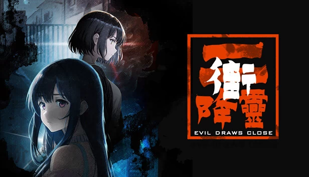 降灵 Evil Draws Close 游戏封面
