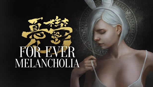 永恒忧郁（For Ever Melancholia） 游戏封面