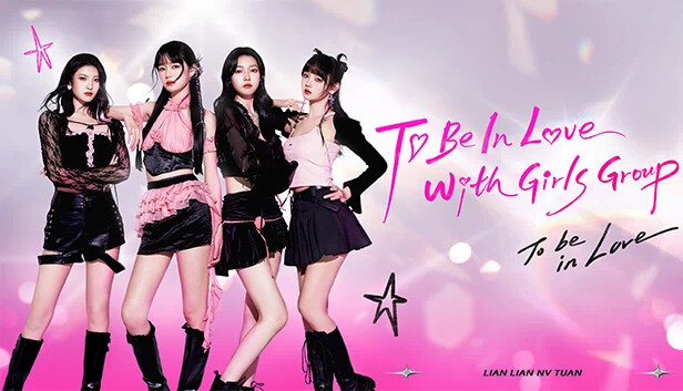 爱上女团（To Be In Love With Girls Group） 游戏封面