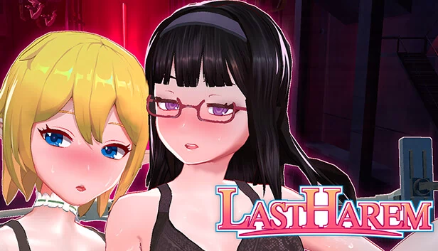 最后的后宫（LAST HAREM） 游戏封面