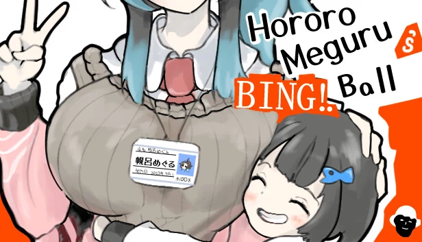 Hororo Meguru的BING!!球（Hororo Meguru's BING!! Ball） 游戏封面