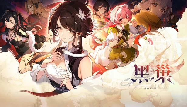 暗巢：蛇之契约（Dark Nest: Snake Contract） 游戏封面