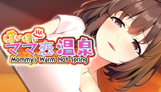 暖暖妈妈恋温泉 ～Mommy's Warm Hot Spring～（ぽかぽかママ恋温泉 ～Mommy's Warm Hot Spring～） 游戏封面