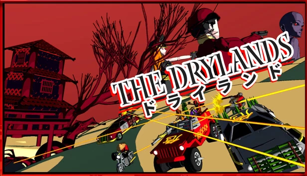 干旱之地（The Drylands） 游戏封面