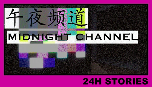 24H Stories: Midnight Channel 游戏封面