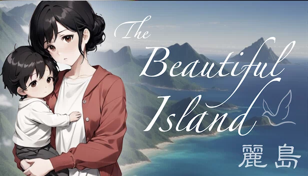 美丽岛（The Beautiful Island） 游戏封面