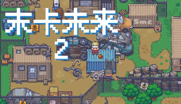 末影卡的未来（The Future Of Ender Card） 游戏封面
