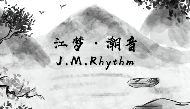 江梦潮音 J.M.Rhythm 游戏封面