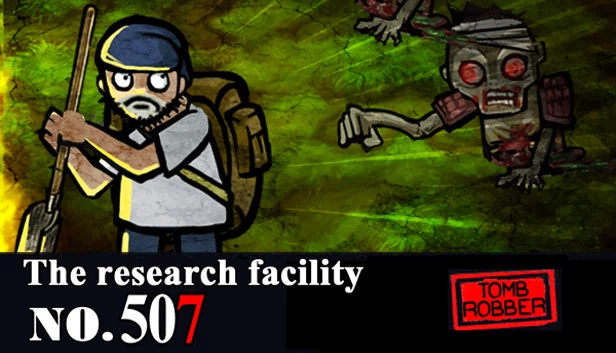 507号研究所（the research facility NO.507） 游戏封面