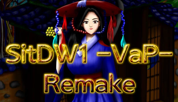 梦世界物语1 -火山与附身- 重制版（Story in the Dream World 1 -Volcano And Possession- Remake） 游戏封面
