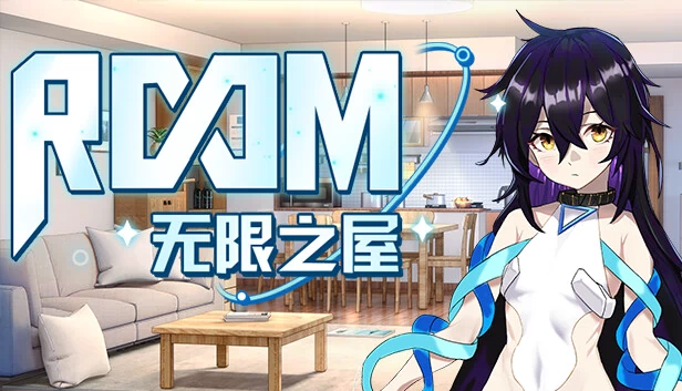 房间（Room） 游戏封面