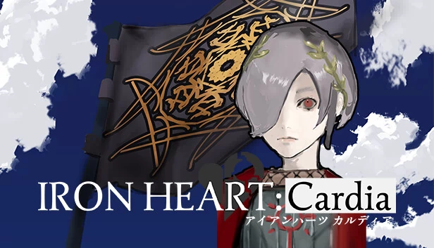 钢铁之心：卡迪亚（IRONHEART : Cardia） 游戏封面