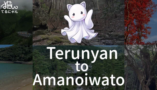 Terunyan与天岩户（Terunyan to Amanoiwato） 游戏封面
