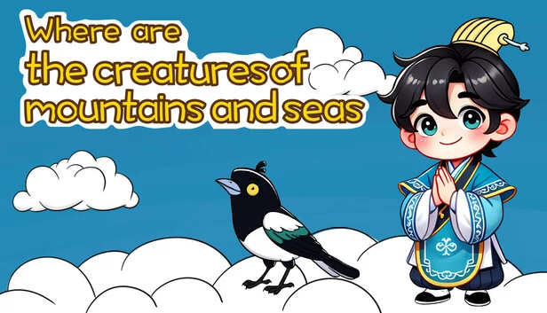 山海经（Where are the creatures of mountains and seas） 游戏封面