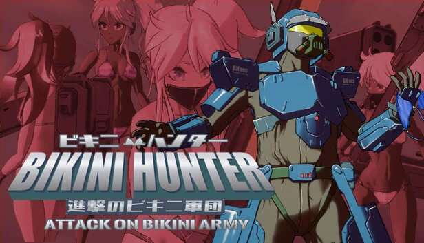 比基尼猎人：进攻比基尼军团（Bikini Hunter Attack on Bikini Army） 游戏封面