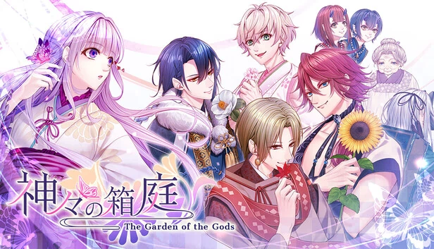众神花园（The Garden of the Gods） 游戏封面