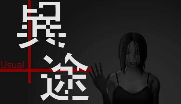 Usual 游戏封面
