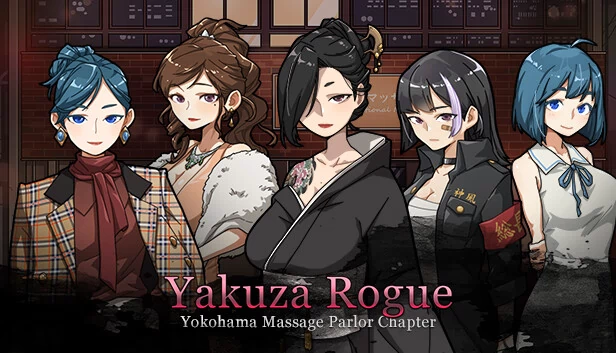 如龙外传：横滨按摩店章节（Yakuza Rogue: Yokohama massage parlor chapter） 游戏封面
