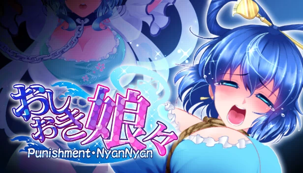 惩罚喵喵（Punishment NyanNyan） 游戏封面