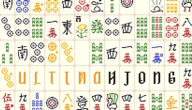 终极麻将（ULTIMAHJONG） 游戏封面