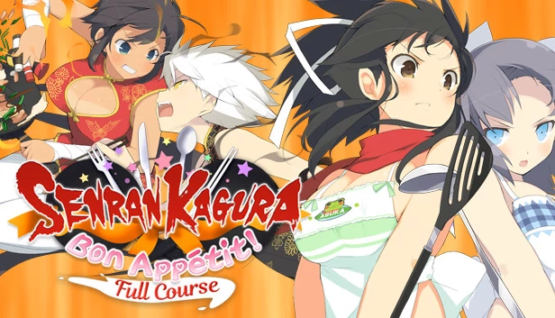 闪乱神乐：美食盛宴 - 全餐（SENRAN KAGURA Bon Appétit! - Full Course） 游戏封面
