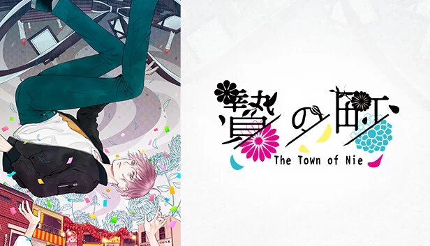 Nie 之镇（The Town of Nie） 游戏封面