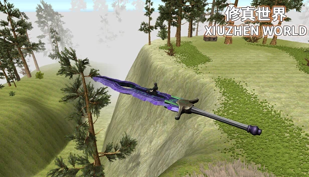 修真世界（XiuzhenWorld） 游戏封面