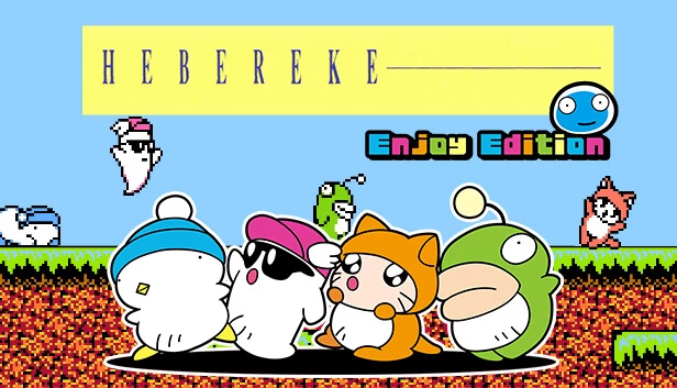 赫贝雷克 享受版（HEBEREKE Enjoy Edition） 游戏封面