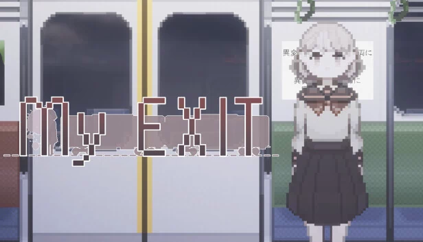 我的出口（My Exit） 游戏封面