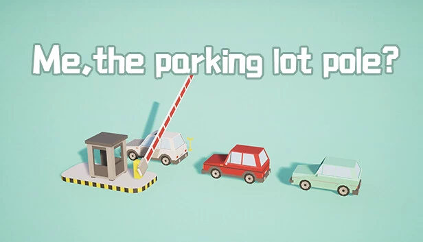我，停车场的杆？（我，停车场的杆？ Me, the parking lot pole?） 游戏封面