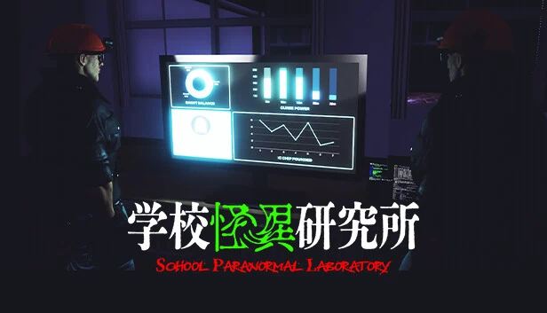 学校超自然实验室（School Paranormal Laboratory） 游戏封面