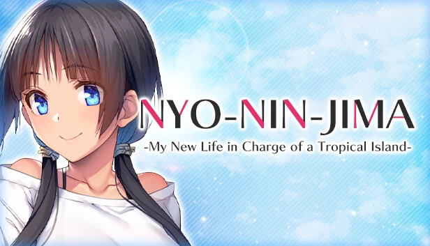 NYO-NIN-JIMA -我在热带岛屿负责的新生活-(NYO-NIN-JIMA -My New Life in Charge of a Tropical Island-) 游戏封面