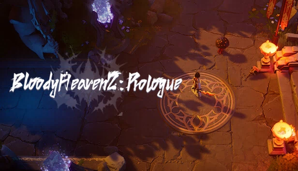 血色天堂2：序章（Bloody Heaven 2 ：Prologue） 游戏封面