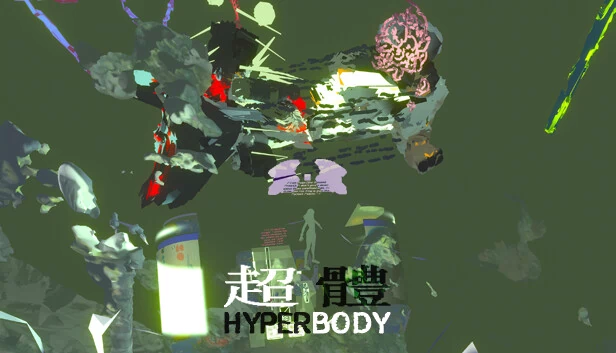 超体（HyperBody） 游戏封面