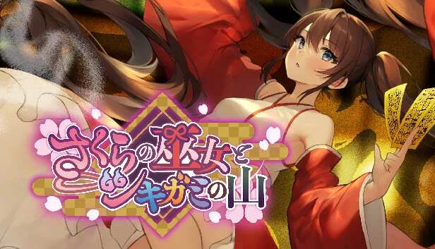 樱花巫女与式神山(Sakura Priestess and Shikigami Mountain) 游戏封面
