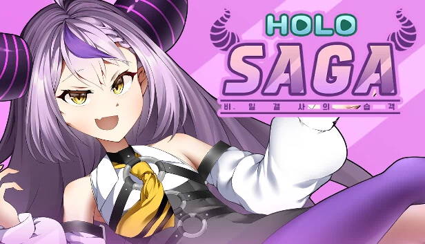 全息战记：HoloX入侵（HOLOSAGA: Invasion of the HoloX） 游戏封面