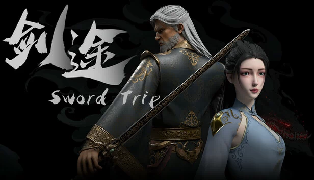 剑之旅（Sword Trip） 游戏封面