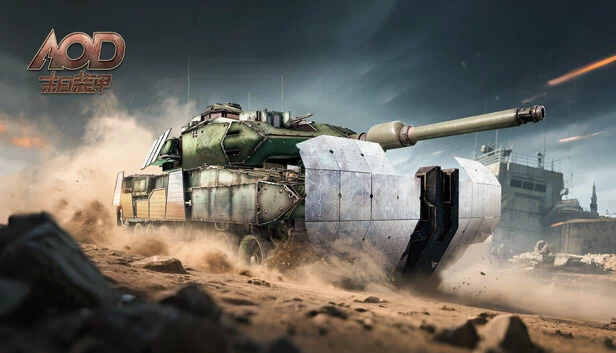 末日装甲（Armored of Doom） 游戏封面