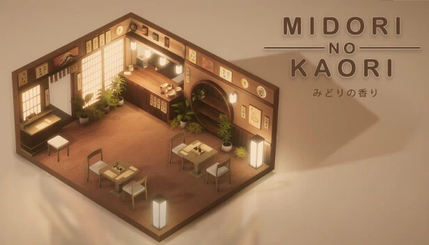 绿色香气（Midori no Kaori） 游戏封面