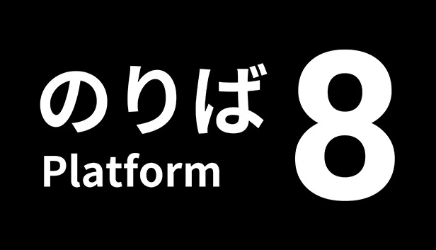 Platform 8 游戏封面