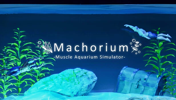 Machorium -肌肉水族馆模拟器-（Machorium -Muscle Aquarium Simulator-） 游戏封面